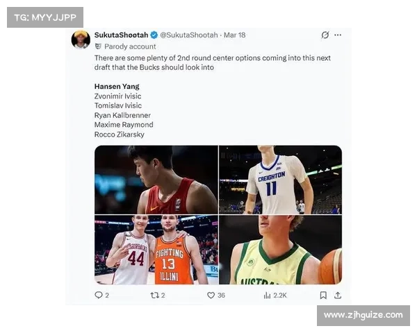 杨瀚森父母专访:支持儿子追求梦想,尊重其职业选择与个人决定 杨瀚森父母专访:支持儿子追求梦想,尊重其职业选择与个人决定